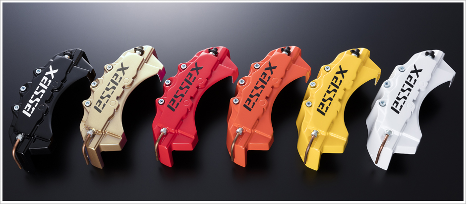 Caliper Cover Ver.I